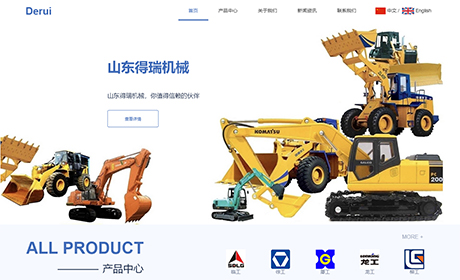 山東得瑞機械有限公司