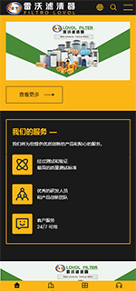 清河雷沃