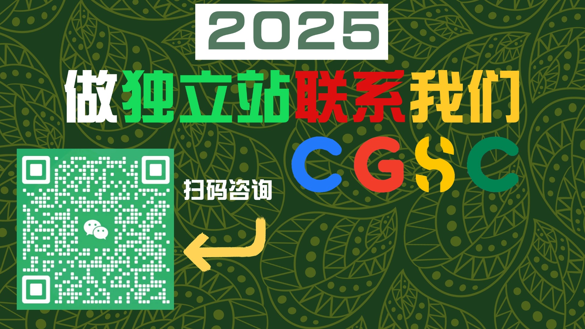 廣數(shù)供應(yīng)鏈 專注工程機械外貿(mào)網(wǎng)站開發(fā)  卡特彼勒Caterpillar零件號 26984 