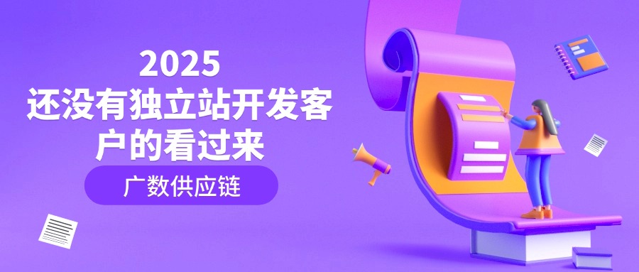 工程機(jī)械外貿(mào)獨(dú)立站開(kāi)發(fā)  小松Komatsu零件號(hào) 3188 