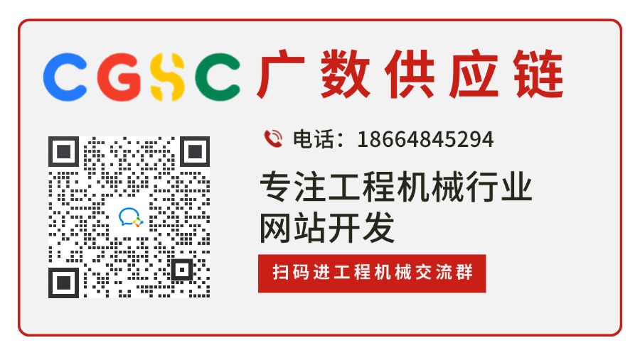 廣數(shù)供應鏈 專注工程機械外貿網(wǎng)站開發(fā)  卡特彼勒Caterpillar零件號 23007 