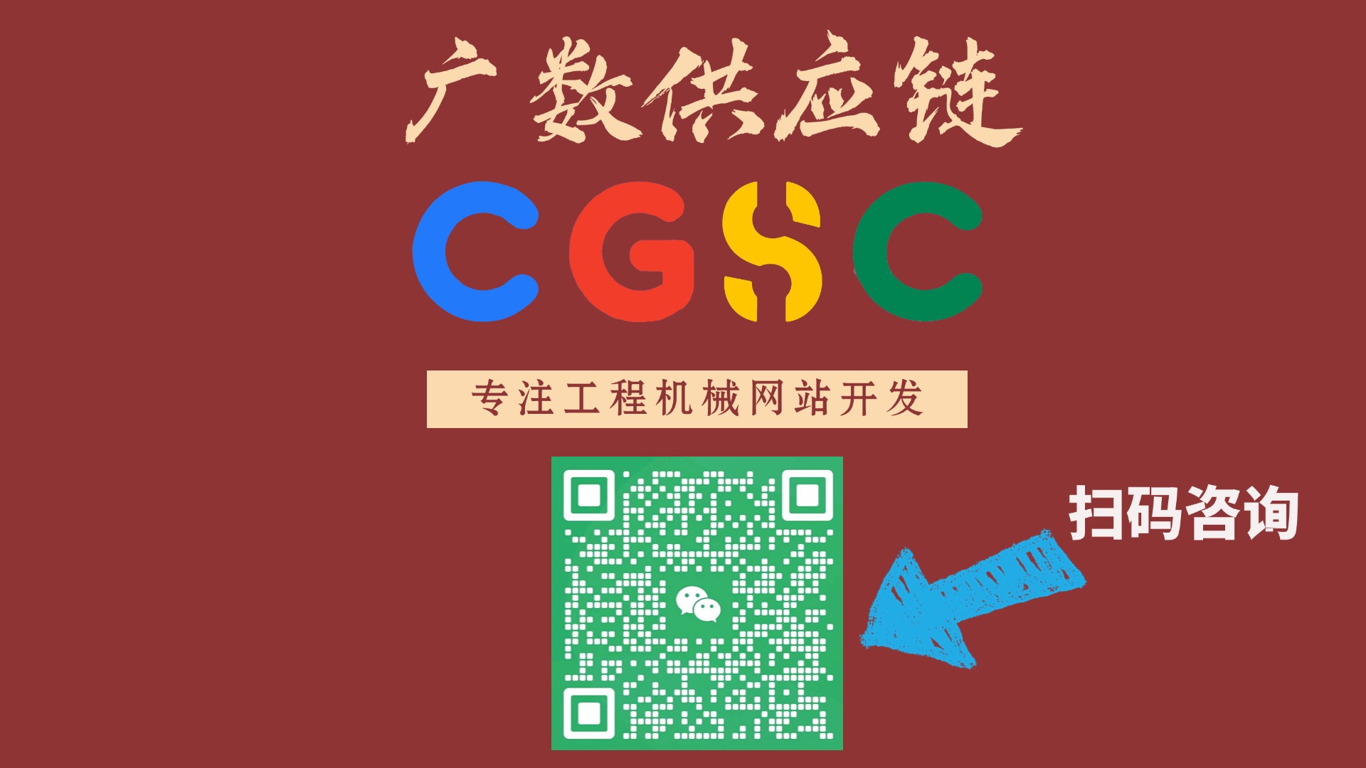 沃爾沃零件查詢 外貿(mào)獨(dú)立站開發(fā) 沃爾沃Volvo零件號(hào) 0857 