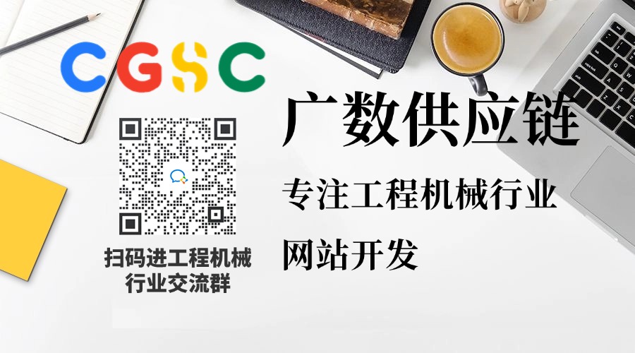 專業(yè)工程機械行業(yè)網(wǎng)站開發(fā)  woods零件號 171 