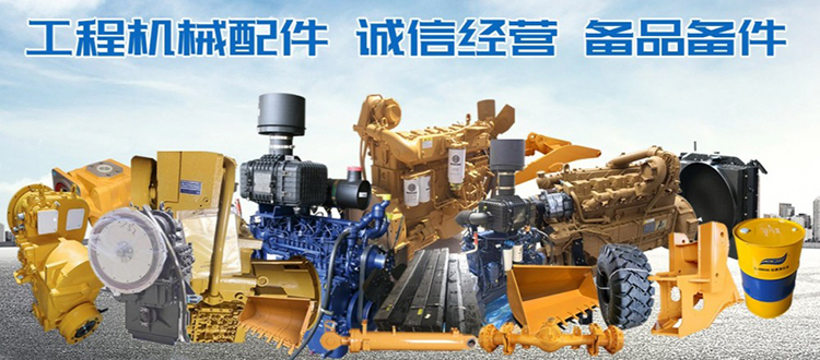 外貿(mào)網(wǎng)站如何幫助工程機(jī)械制動(dòng)系統(tǒng)配件企業(yè)獲得更多訂單？