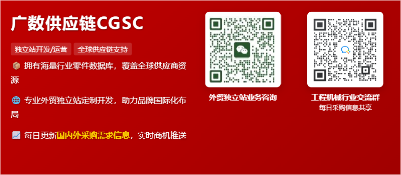 卡特320C挖掘機參數(shù)配置及外貿供應鏈管理解決方案