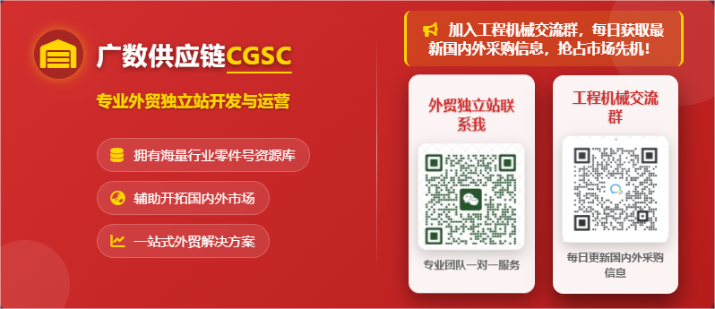 工程機(jī)械怎么做外貿(mào) 工程機(jī)械怎么做出口 康明斯Cummins零件號(hào) 0101 