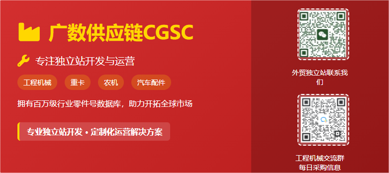 廣數(shù)供應(yīng)鏈解讀：AI時代下，SEO優(yōu)化的新方向已毫無疑問