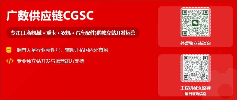 工程機(jī)械怎么做外貿(mào) 工程機(jī)械怎么做出口 康明斯Cummins零件號(hào) 1110 
