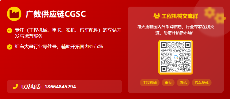 最適合工程機(jī)械設(shè)備出口的外貿(mào)網(wǎng)站有哪些？