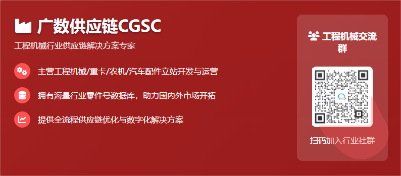 工程機(jī)械怎么做外貿(mào) 工程機(jī)械怎么做出口 康明斯Cummins零件號(hào) 0591 